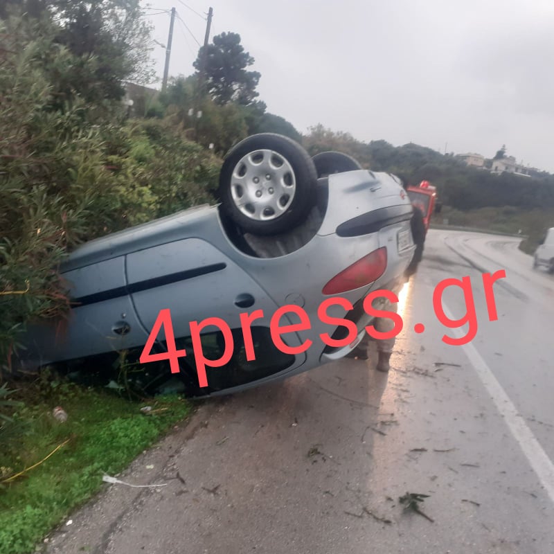 ΕΞΕΤΡΑΠΗ ΙΧ ΑΥΤΟΚΙΝΗΤΟ