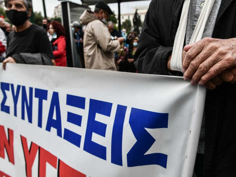 στους δρόμους οι συνταξιουχοι