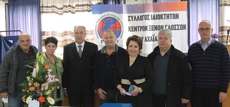 κοπη πιτας συλλογου palso